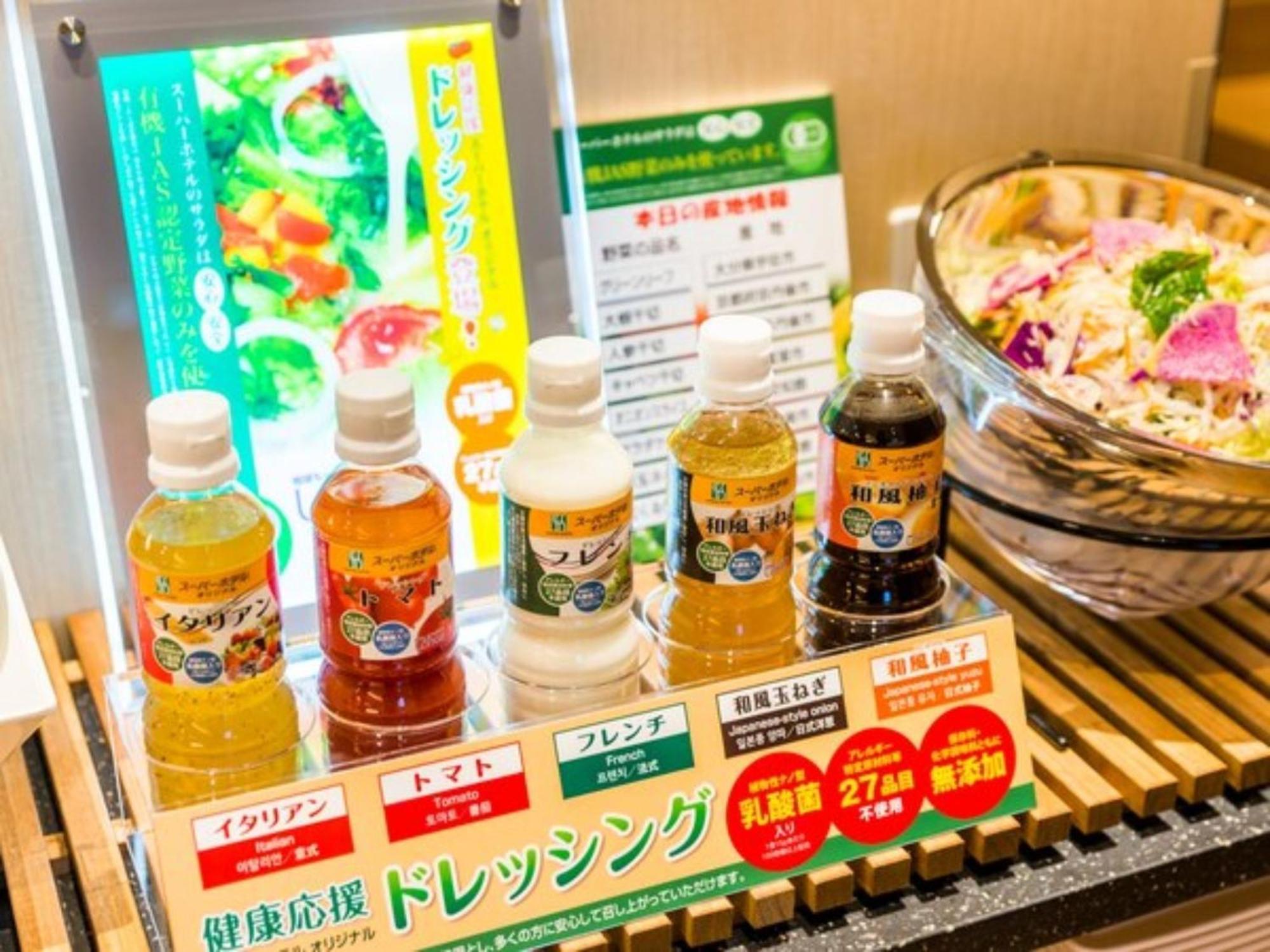 Super Hotel Tokyo Kinshicho Ekimae / Vacation Stay 78884 Exterior photo